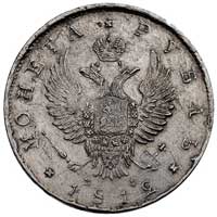 rubel 1812, Petersburg, korona nad Orłem mniejsza, Bitkin 76, Uzd. 1402