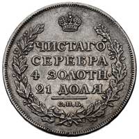 rubel 1812, Petersburg, korona nad Orłem mniejsza, Bitkin 76, Uzd. 1402