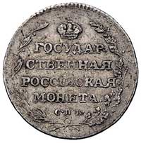 półpołtinnik 1805, Petersburg, Bitkin 50 (R1), Uzd. 1359, rzadki