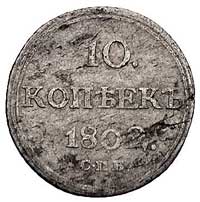 10 kopiejek 1802, Petersburg, Bitkin 54 R, wada blachy, rzadki