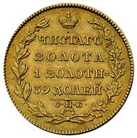 5 rubli 1828, Petersburg, Bitkin 3 (R), Fr. 137,