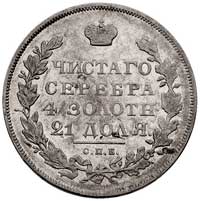 rubel 1831, Petersburg, Bitkin 103, Uzd. 1537