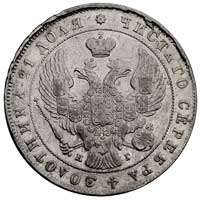 rubel 1841, Petersburg, Bitkin 130, Uzd. 1597, m