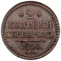 2 kopiejki srebrem 1844 EM, Jekaterinburg, Bitkin 606, Uzd. 3440, ładnie zachowany egzemplarz