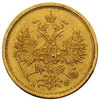 5 rubli 1880, Petersburg, Bitkin 29, Fr. 146, złoto, 6.53 g, bardzo ładnie zachowane, patyna