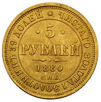 5 rubli 1880, Petersburg, Bitkin 29, Fr. 146, zł