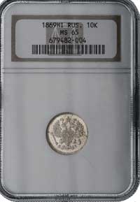 10 kopiejek 1869, Petersburg, moneta w opakowaniu ANA, Bitkin 236, Uzd. 1866
