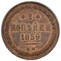 2 kopiejki 1859 EM, Jekaterinburg, Bitkin 332, Uzd. 3592, ładna moneta z lustrem menniczym