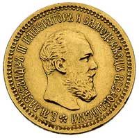 5 rubli 1890, Petersburg, Bitkin 35, Fr. 151, zł