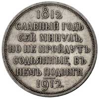 rubel pamiątkowy 1912, Petersburg, Bitkin 323, Uzd. 4200, moneta wybita na 100-lecie Wielkiej Wojn..