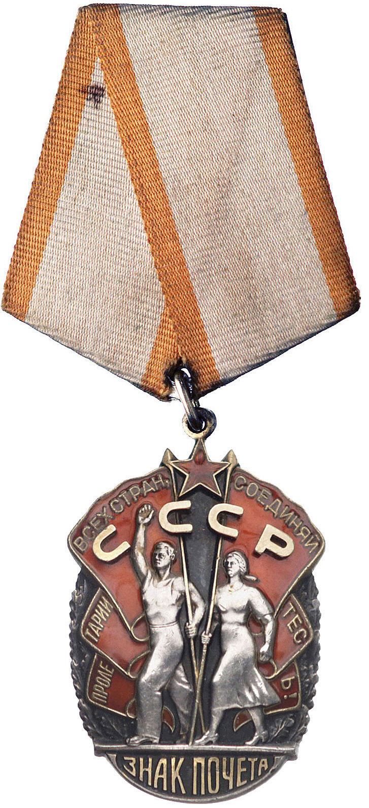 Order Znak Poczeta, typ 3, srebro, 50x33 mm, numer 254045, emalia, wstążka