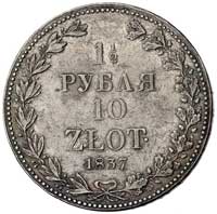 1 1/2 rubla = 10 złotych 1837, Warszawa, Plage 333