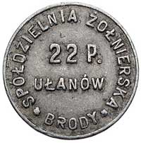 Brody, 1 złoty Spółdzielni 22 p. ułanów, Bart. 115 (R8b), aluminium, rzadkie