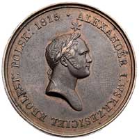 Aleksander I- medal pośmiertny 1826 r., Aw: Popiersie w prawo i napis w otoku, Rw: Napis poziomy w..