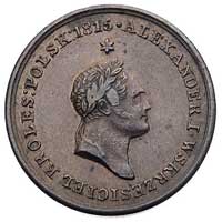 Aleksander I- medal pośmiertny 1826 r., Aw: Popiersie Aleksandra w prawo i napis w otoku, Rw: W wi..