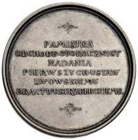 350-lecie ustaw Bractwa Strzeleckiego we Lwowie 1896 r.- medal nieznanego autora, Aw: Herb Lwowa z..