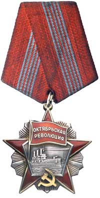 Order Rewolucji Październikowej, srebro, 43x43 mm, numer 55603, emalia, wstążka