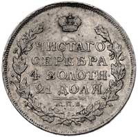 rubel 1815, Petersburg, Bitkin 85, Uzd. 1422