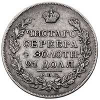 rubel 1822, Petersburg, Bitkin 109, Uzd. 1472