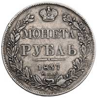 rubel 1837, Petersburg, środkowe pióro w ogonie Orła oddzielne, Bitkin 119, Uzd. 1573