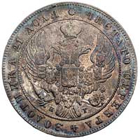 rubel 1841, Petersburg, Bitkin 130, Uzd. 1597, stara patyna