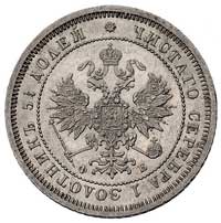 25 kopiejek 1859, Petersburg, świety Jerzy w płaszczu, Bitkin 119, Uzd. 1757