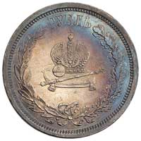 rubel koronacyjny 1883, Petersburg, Bitkin 1883, Uzd. 4195, patyna