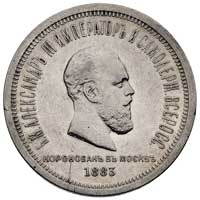rubel koronacyjny 1883, Petersburg, Bitkin 1883, Uzd. 4195