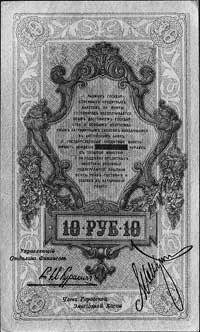 10 rubli 1918r., P. 136.