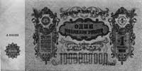 1.000.000.000. rubli, 1924r., P. 638a.