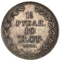 1 1/2 rubla = 10 złotych 1836, Warszawa, Plage 325, Bitkin 1081, patyna