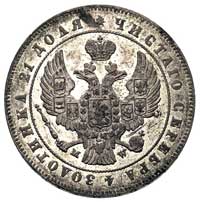 rubel 1847, Warszawa, Plage 438, Bitkin 401, bardzo ładny połysk menniczy