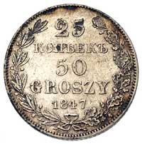 25 kopiejek = 50 groszy 1847, Warszawa, Plage 386, Bitkin 1200
