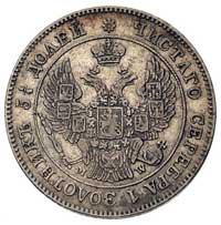 25 kopiejek = 50 groszy 1848, Warszawa, Plage 387, Bitkin 1201, patyna