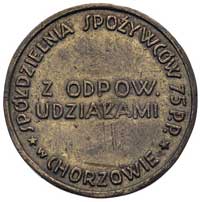 Chorzów, 5 złotych Spółdzielni 75 p.p. (z odpowiedzialnością udziałami), Bart. 79 (R8b), mosiądz, ..