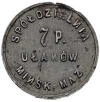 Mińsk Mazowiecki, 1 złoty Spółdzielni 7 p. ułanów, Bart. 105 (R7b), aluminium, wada blachy