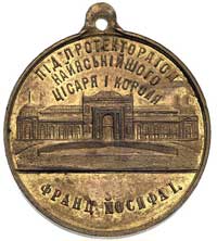 Powszechna Wystawa Krajowa we Lwowie 1894 r., Aw