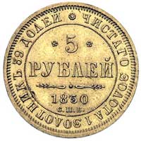 5 rubli 1850, Petersburg, Bitkin 32, Fr. 138, złoto, 6.55 g, ładnie zachowany egzemplarz ze starą ..