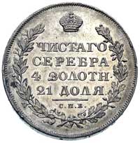 rubel 1830, Petersburg, odmiana z krótką wstęgą, Bitkin 101, Uzd. 1531