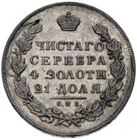 rubel 1831, Petersburg, odmiana z zakręconą cyfrą 2, Bitkin 104, Uzd. 1537, drobne wady rantu
