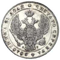 rubel 1841, Petersburg, Bitkin 130, Uzd. 1597, lekko czyszczony, ale ładnie zachowany egzemplarz