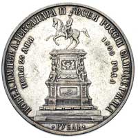 rubel pomnikowy 1859, Petersburg, Pomnik Mikołaj