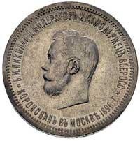 rubel koronacyjny 1896, Petersburg, Bitkin 311, Uzd. 4197