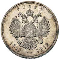zestaw 2 monet rubel 1913, Petersburg, 300-lecie