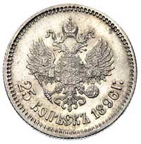 25 kopiejek 1896, Petersburg, Bitkin 88, Uzd. 20