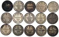 zestaw monet 5 kopiejek 1826, 1877, 1884, 1888 (