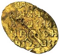 kopiejka wybita w Moskwie bez znaków mennicy, H.-Cz. 1733 R5, złoto 0.59 g, bardzo rzadka