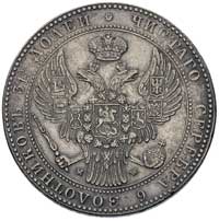 1 1/2 rubla = 10 złotych 1836, Warszawa, duże cyfry daty, Plage 325, Bitkin 1132