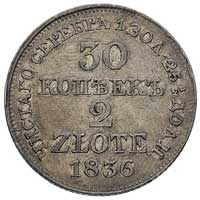 30 kopiejek = 2 złote 1836, Warszawa, Plage 374, Bitkin 1153