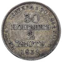 30 kopiejek = 2 złote 1839, Warszawa, środkowe pióro w ogonie orła krótkie, Plage 378, Bitkin 1158..